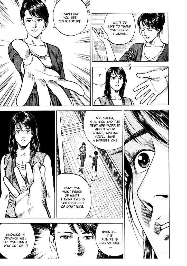 Angel Heart chapter 183 - page 7