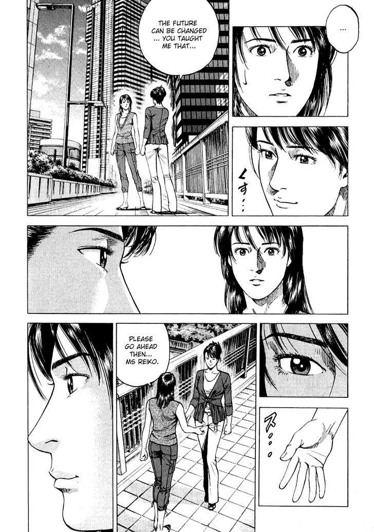Angel Heart chapter 183 - page 8