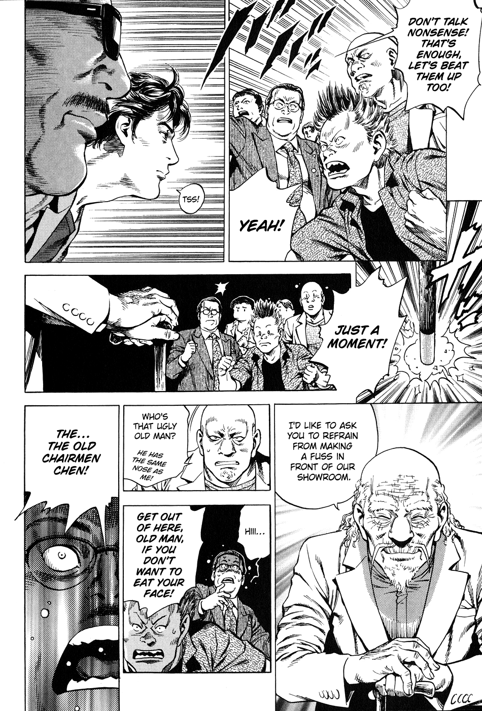 Angel Heart chapter 261 - page 14