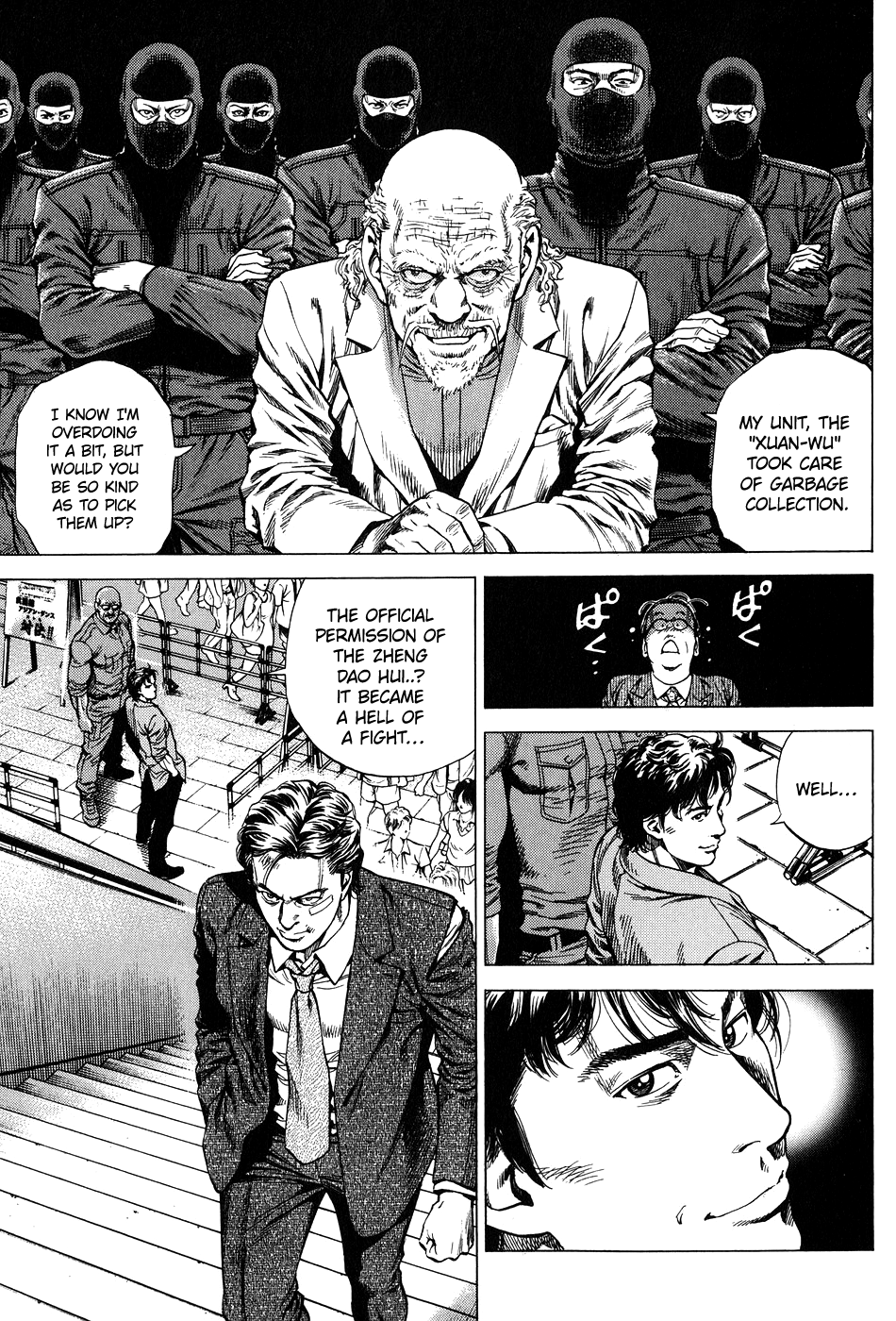 Angel Heart chapter 261 - page 17