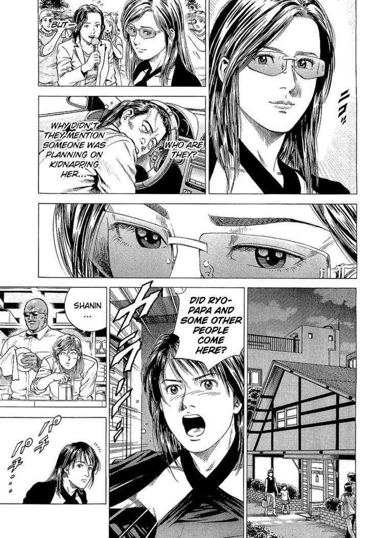 Angel Heart chapter 147 - page 13