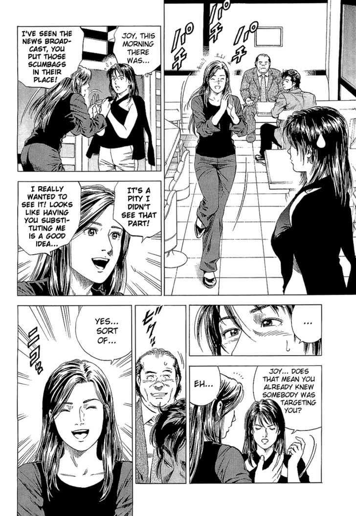 Angel Heart chapter 147 - page 14