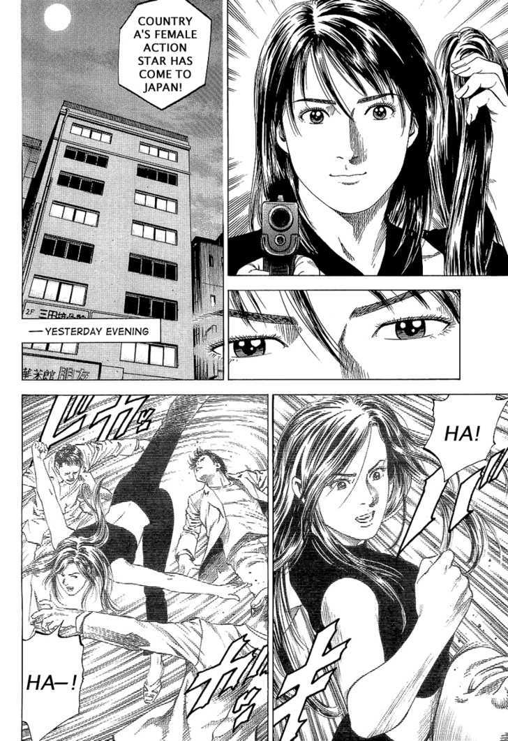 Angel Heart chapter 147 - page 6