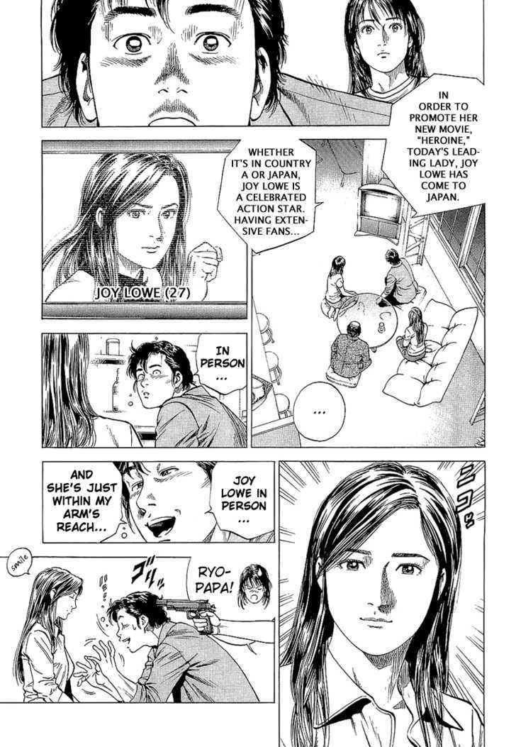 Angel Heart chapter 147 - page 7