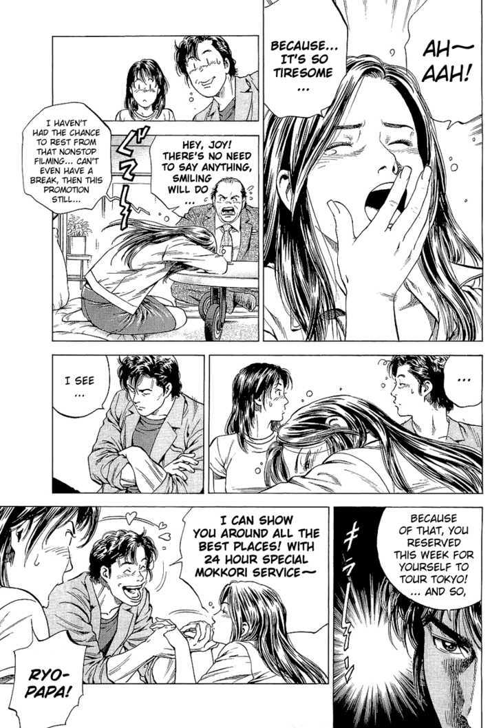 Angel Heart chapter 147 - page 9