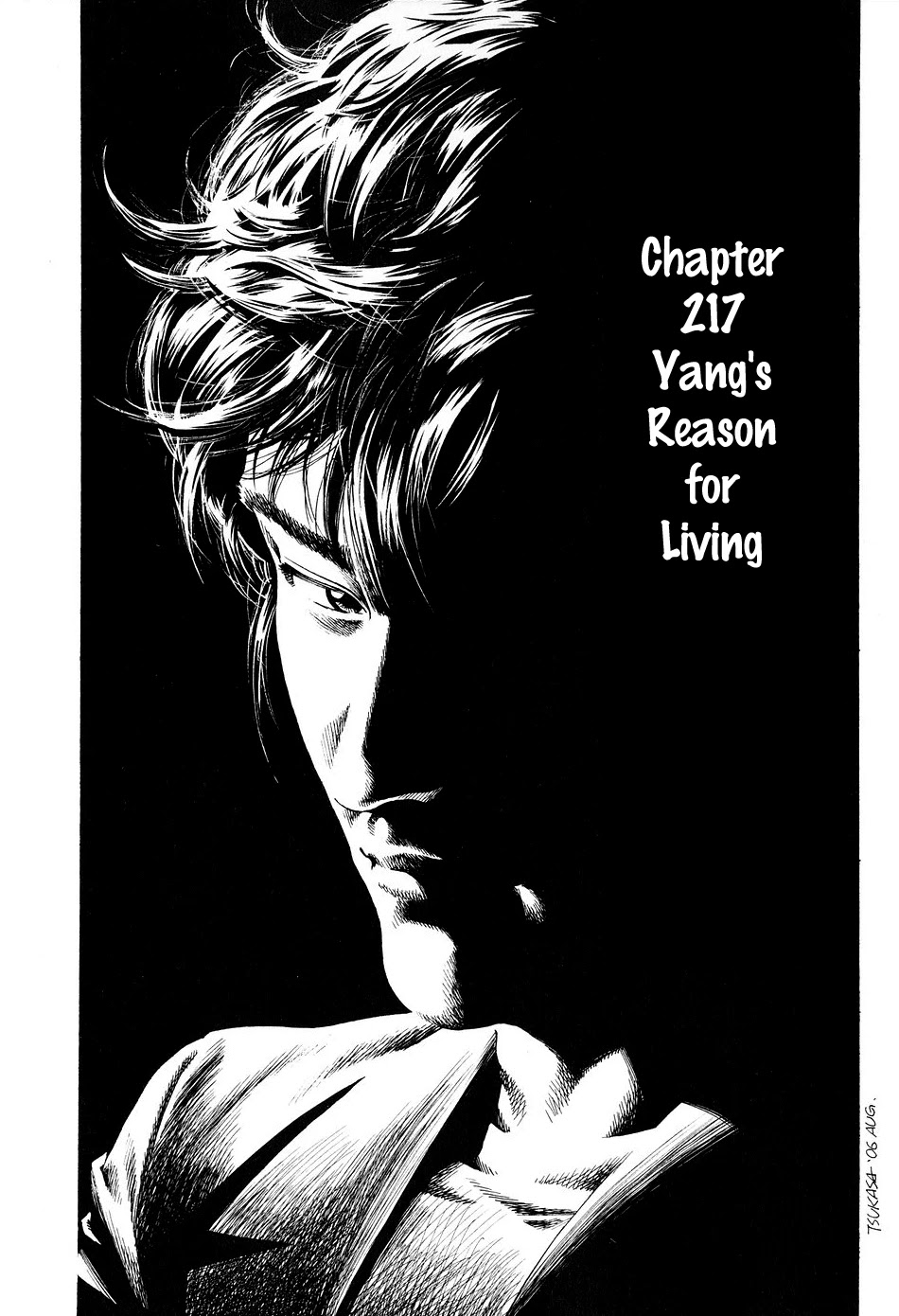 Angel Heart chapter 217 - page 1