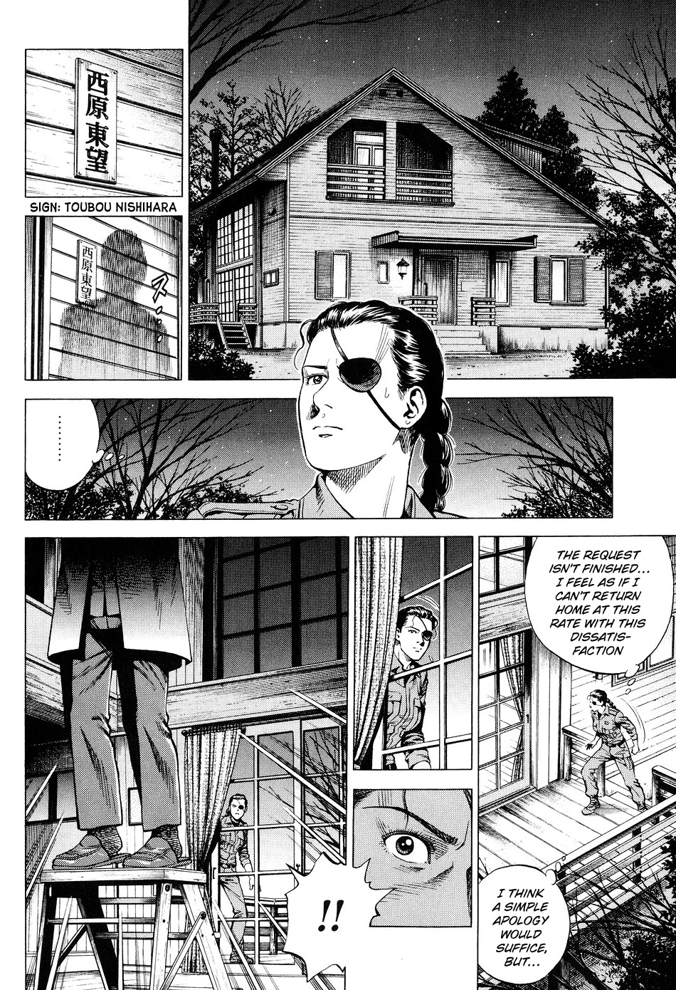 Angel Heart chapter 217 - page 2