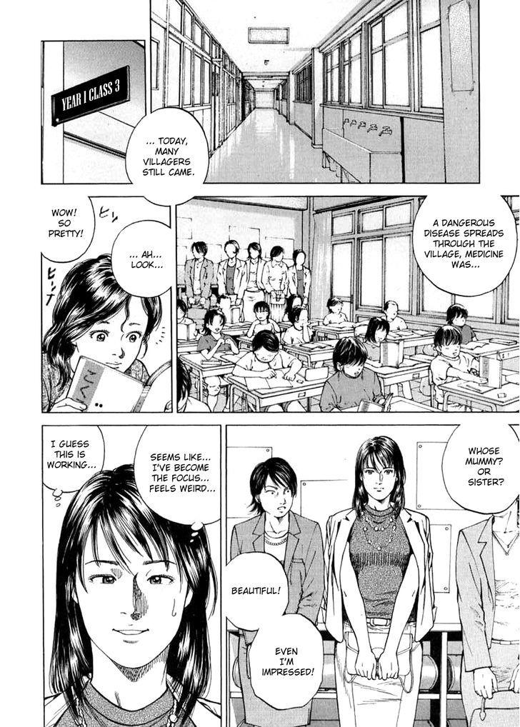Angel Heart chapter 184 - page 14