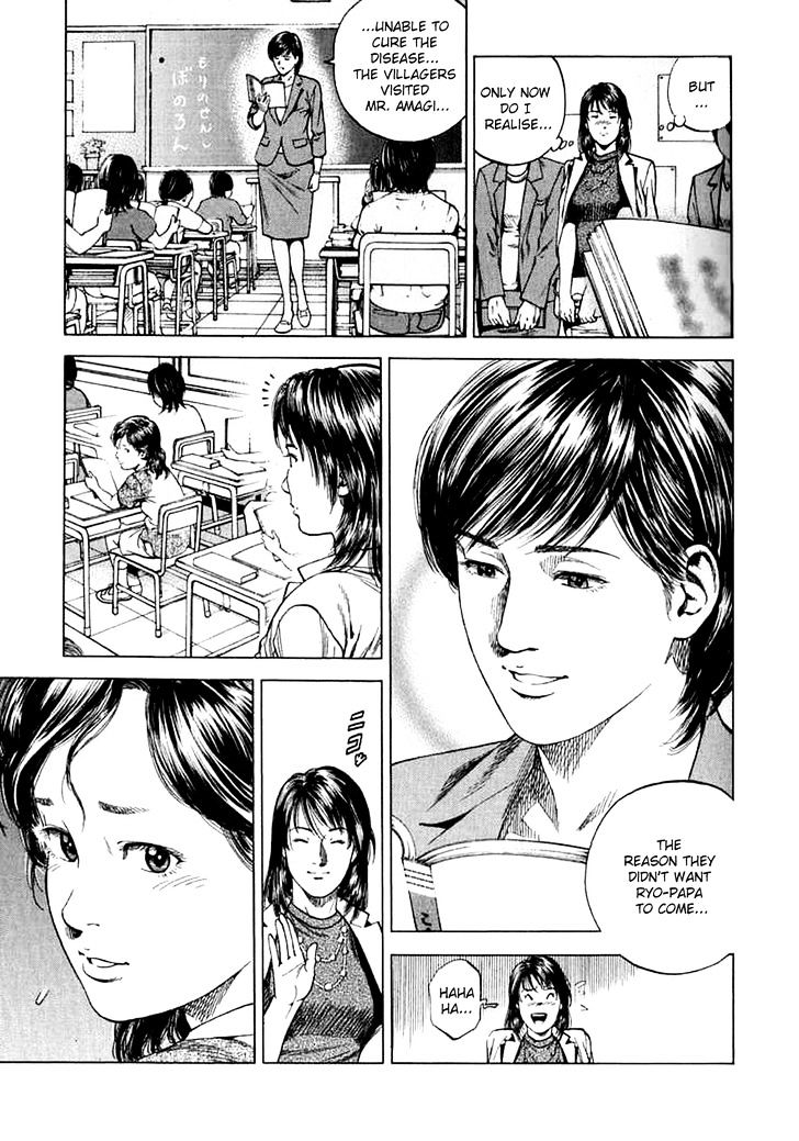 Angel Heart chapter 184 - page 15