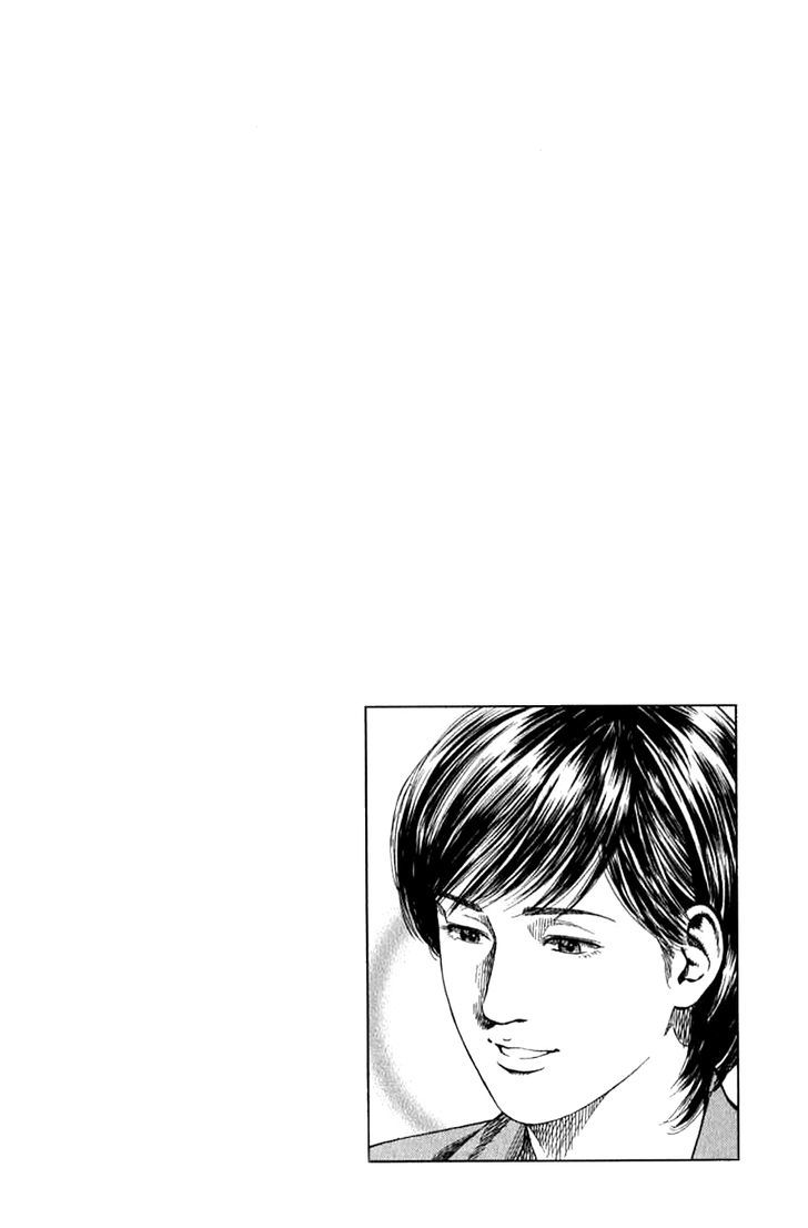 Angel Heart chapter 184 - page 18