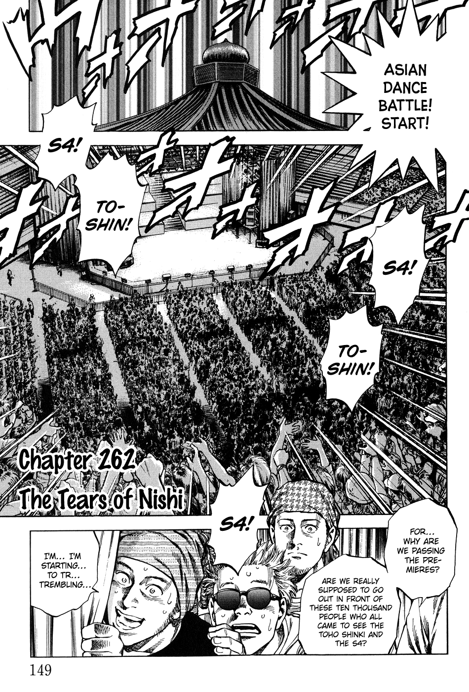 Angel Heart chapter 262 - page 1