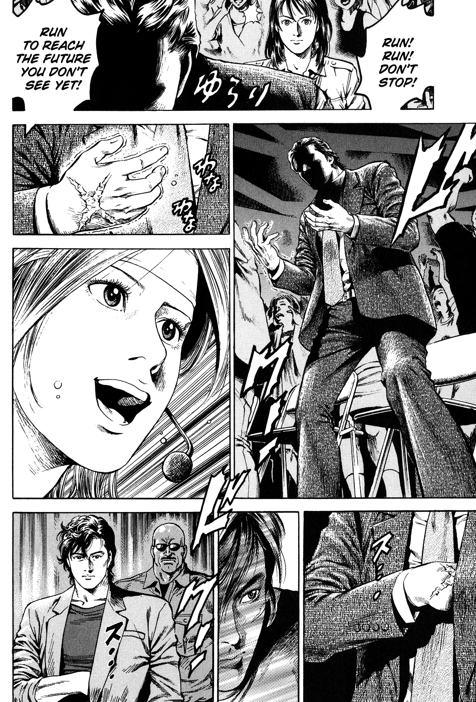 Angel Heart chapter 262 - page 12