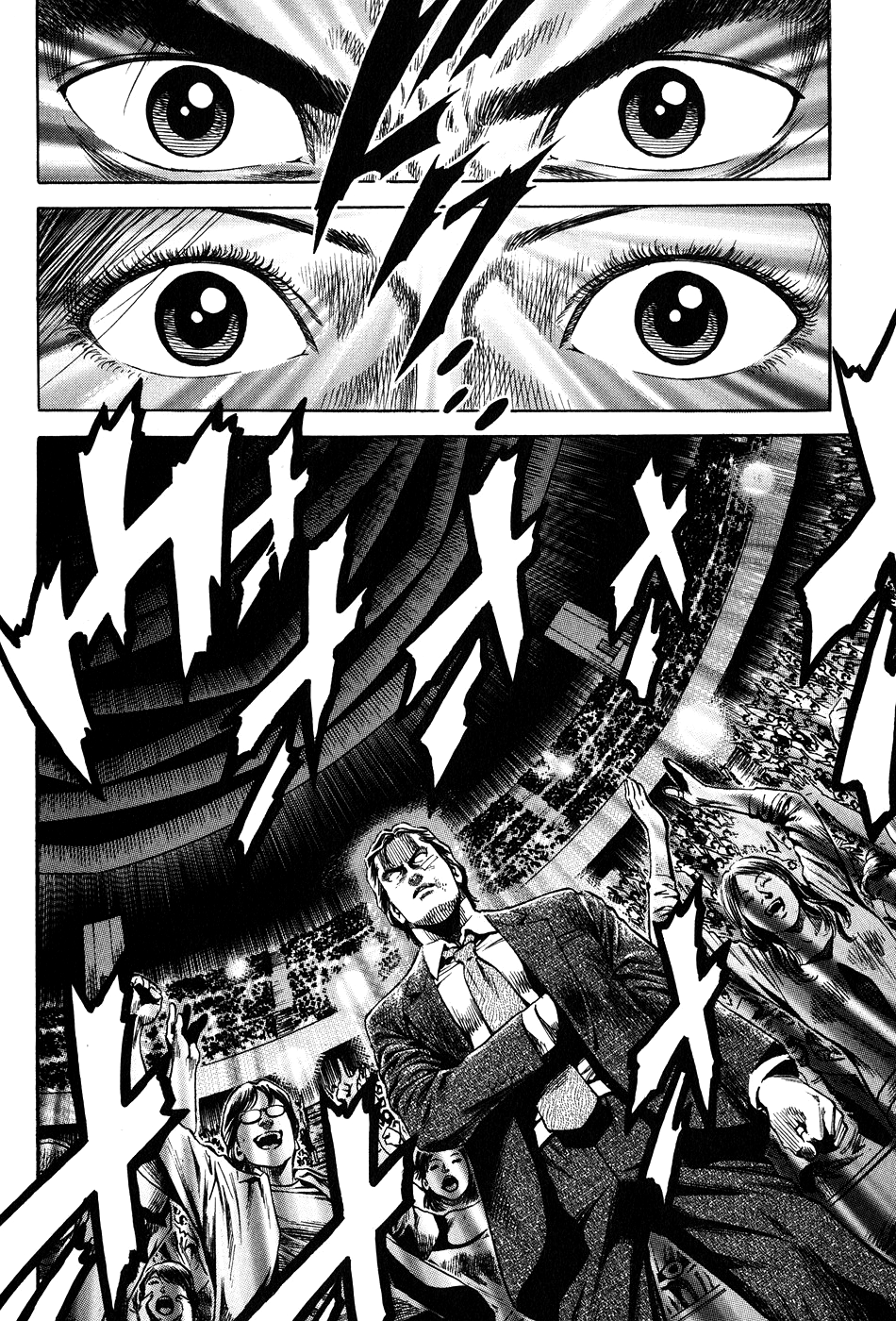 Angel Heart chapter 262 - page 14