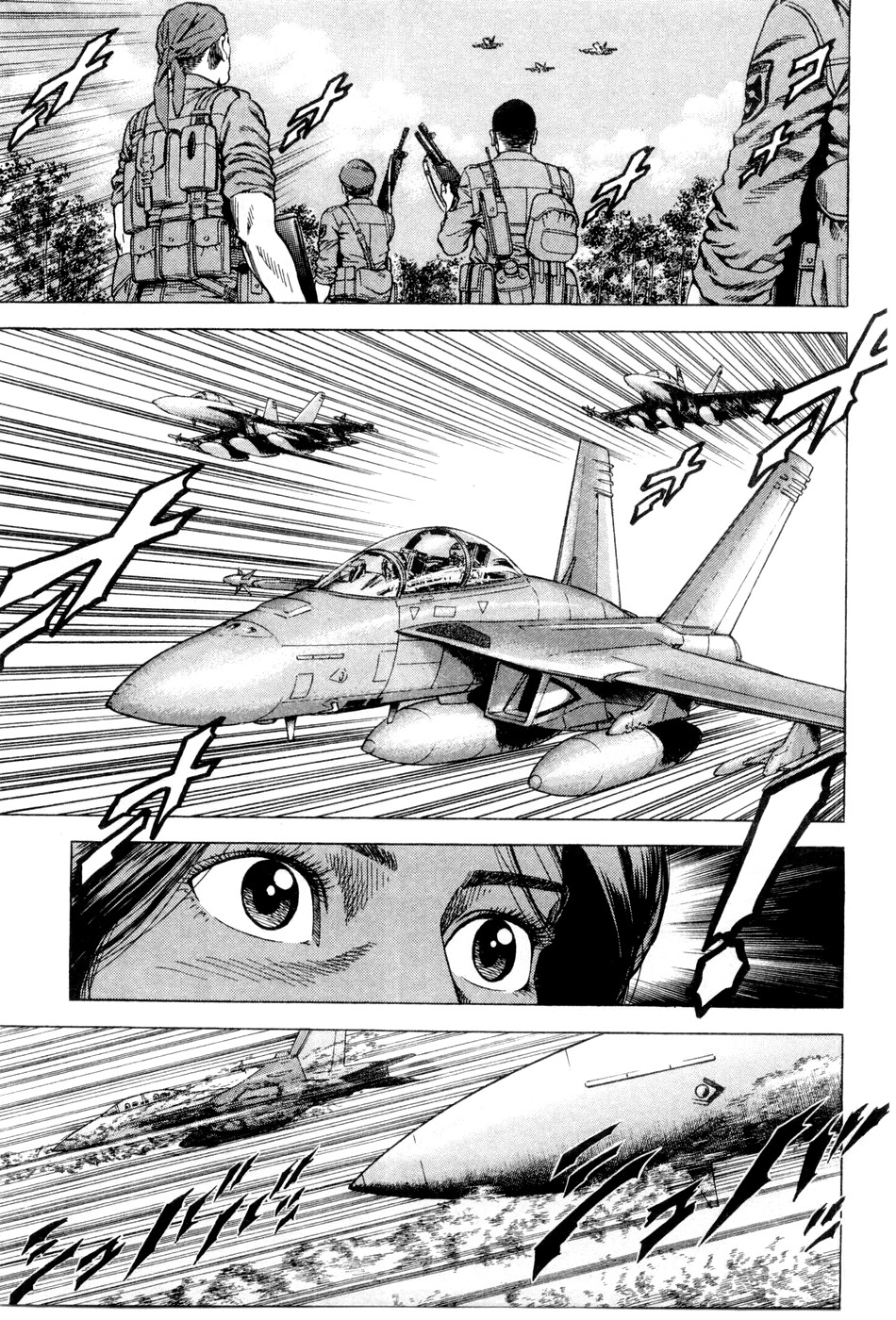 Angel Heart chapter 242 - page 13