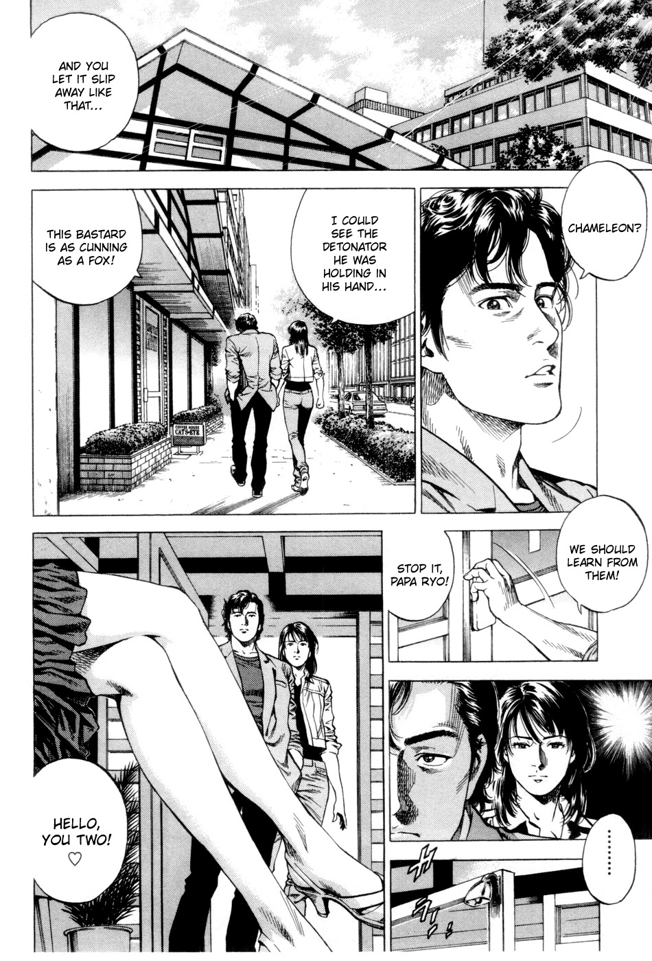 Angel Heart chapter 242 - page 4