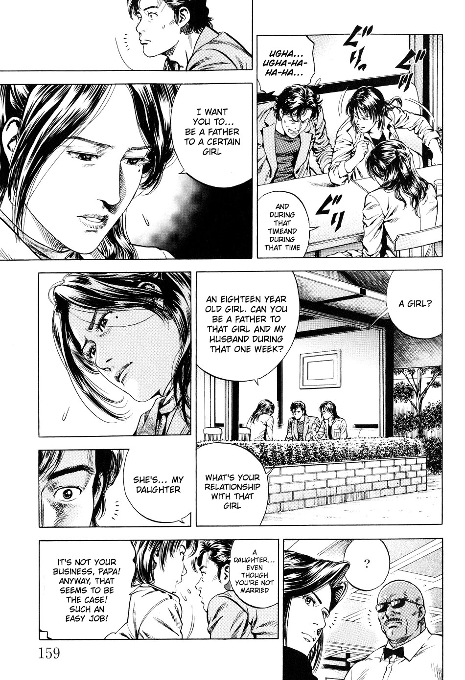 Angel Heart chapter 218 - page 11