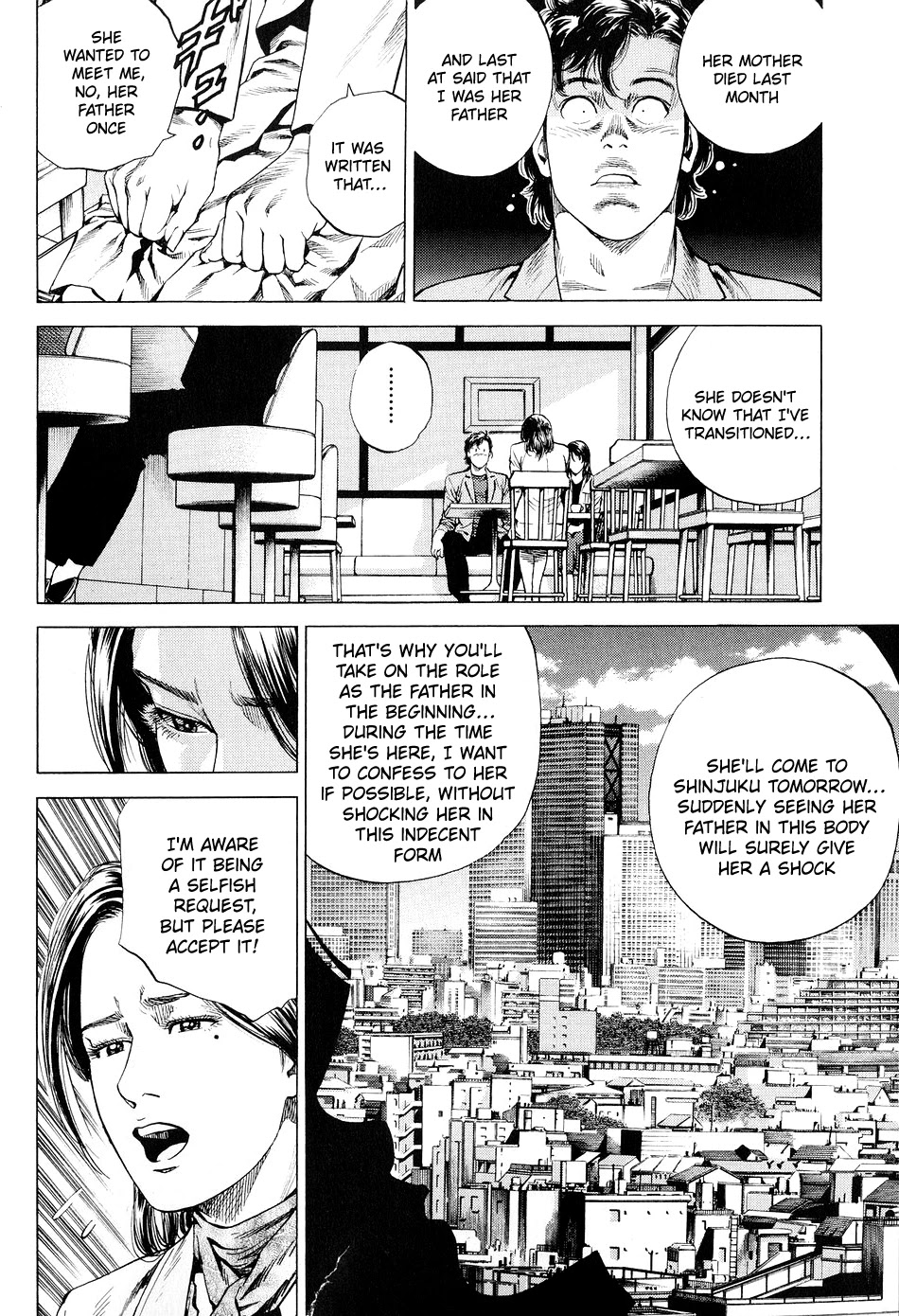 Angel Heart chapter 218 - page 16
