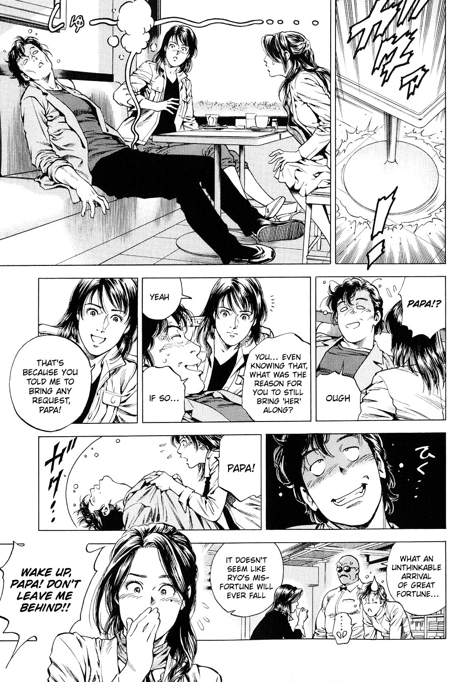 Angel Heart chapter 218 - page 17