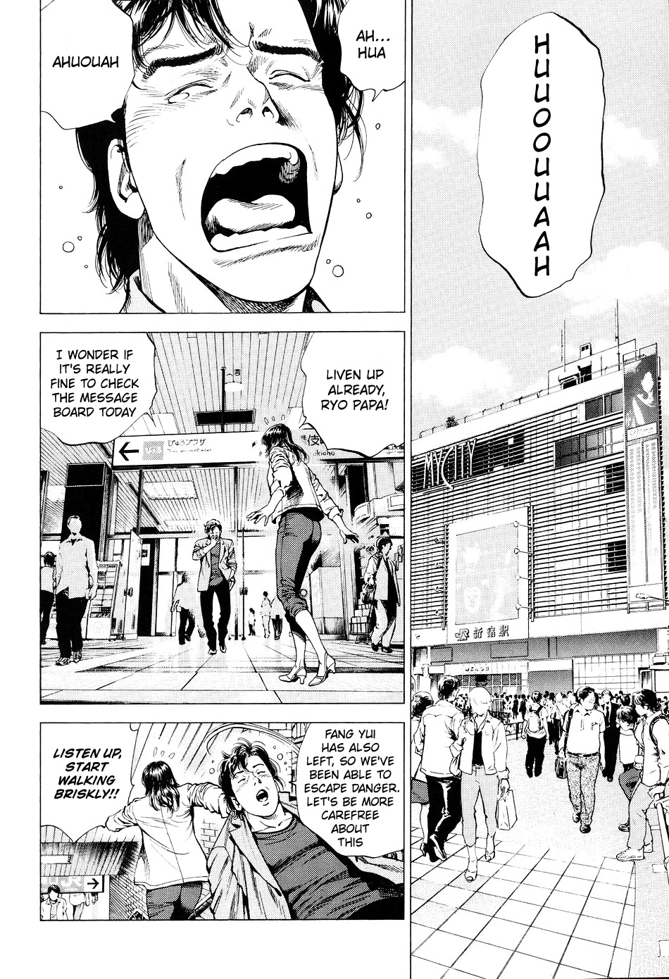 Angel Heart chapter 218 - page 2