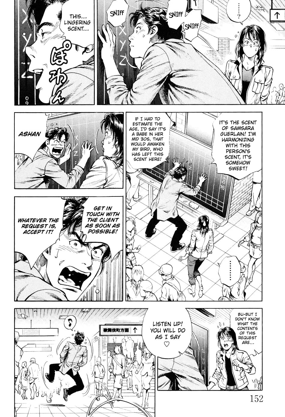 Angel Heart chapter 218 - page 4