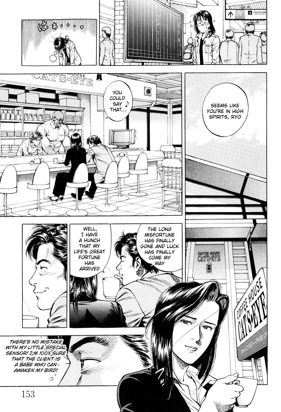 Angel Heart chapter 218 - page 5