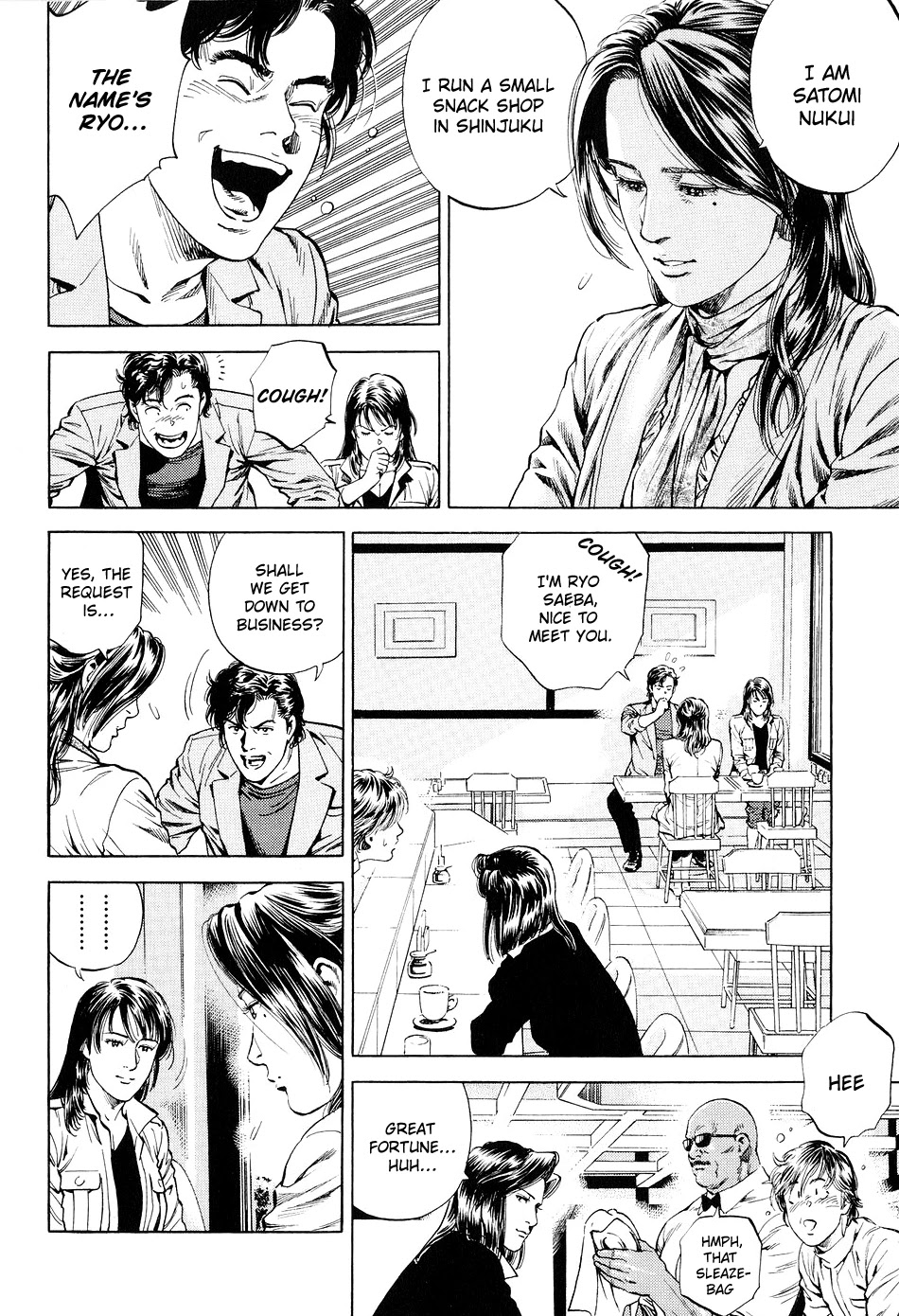 Angel Heart chapter 218 - page 8