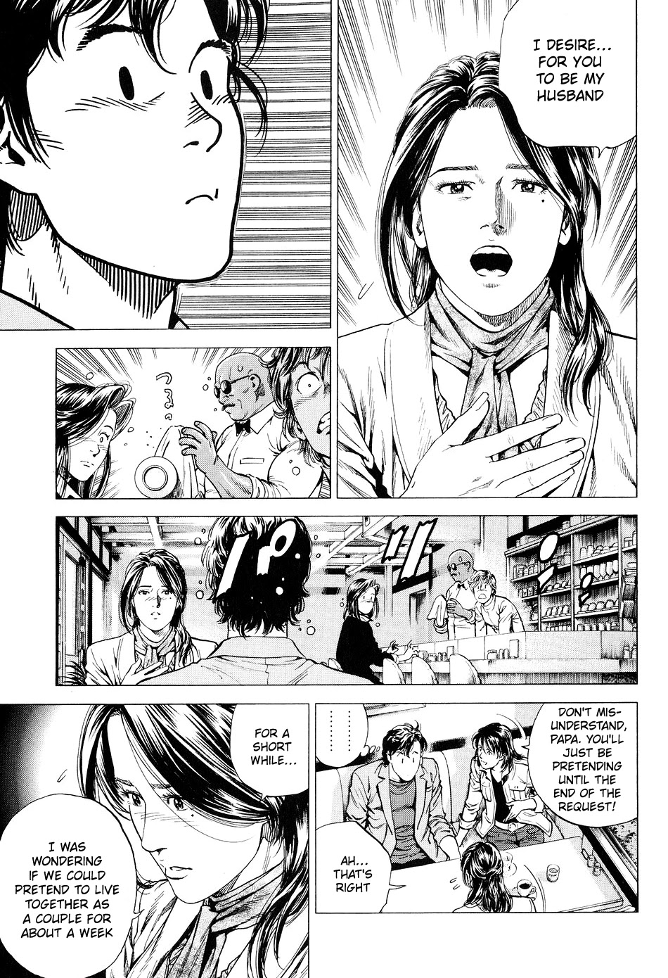 Angel Heart chapter 218 - page 9