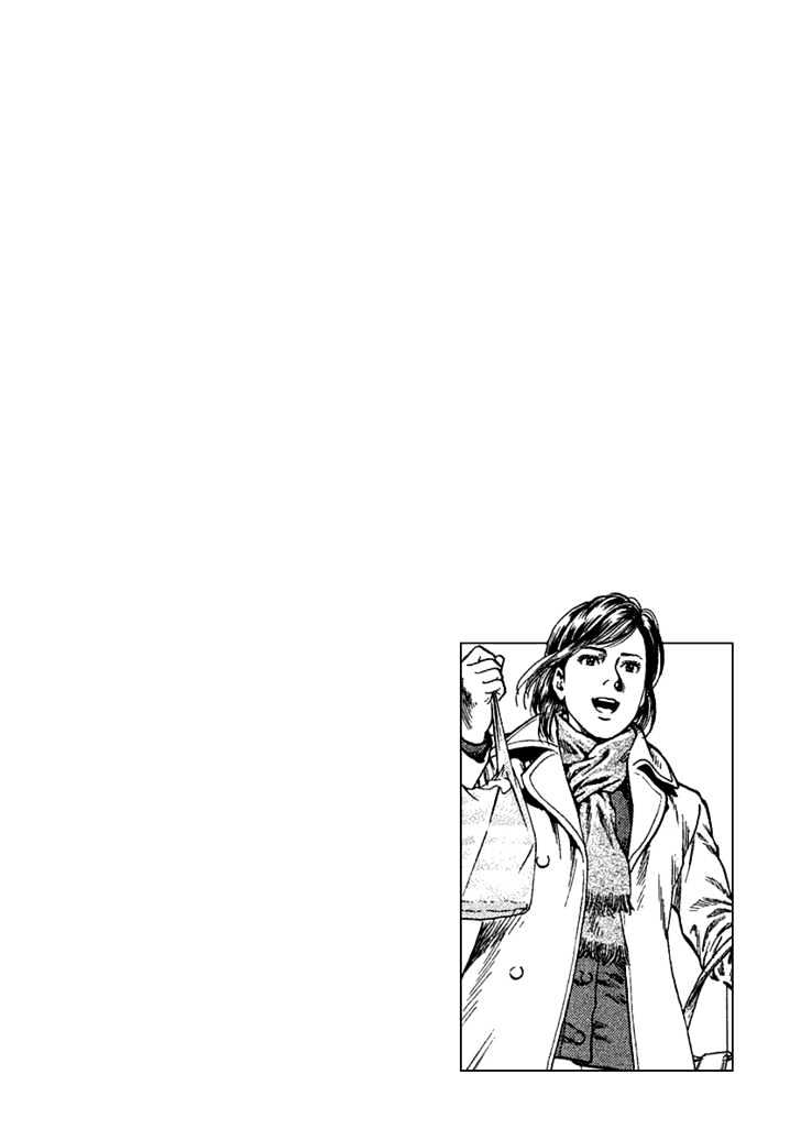 Angel Heart chapter 113 - page 18