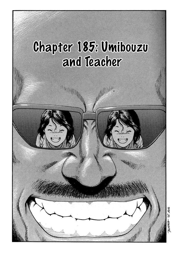 Angel Heart chapter 185 - page 1