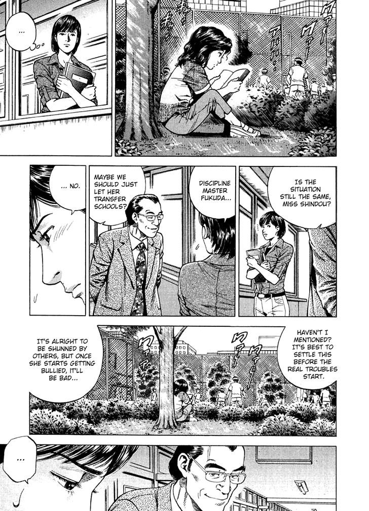 Angel Heart chapter 185 - page 3