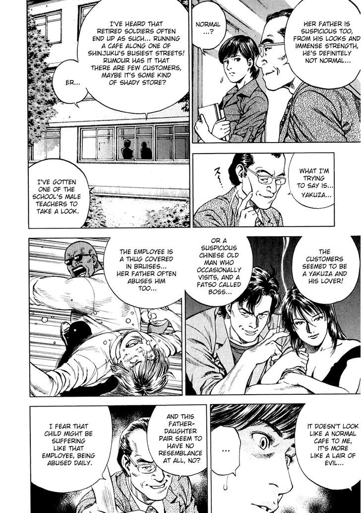 Angel Heart chapter 185 - page 4