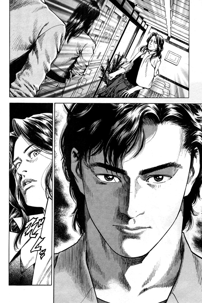 Angel Heart chapter 243 - page 18