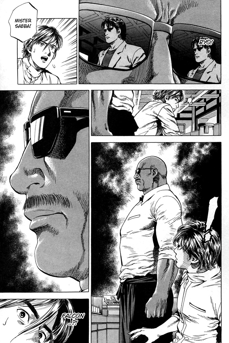 Angel Heart chapter 243 - page 19