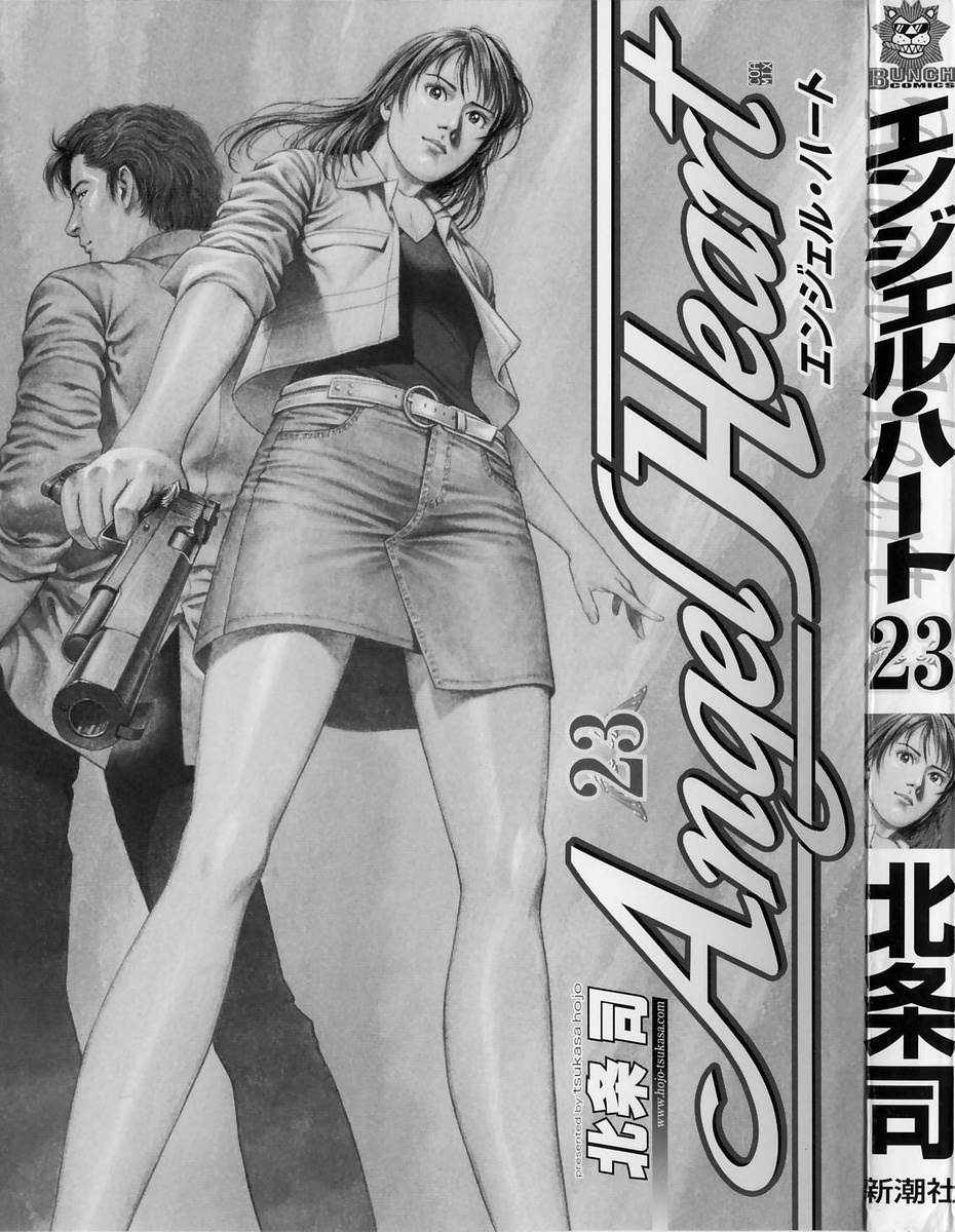 Angel Heart chapter 243 - page 3