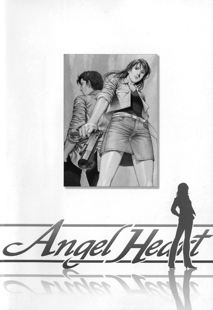 Angel Heart chapter 243 - page 4
