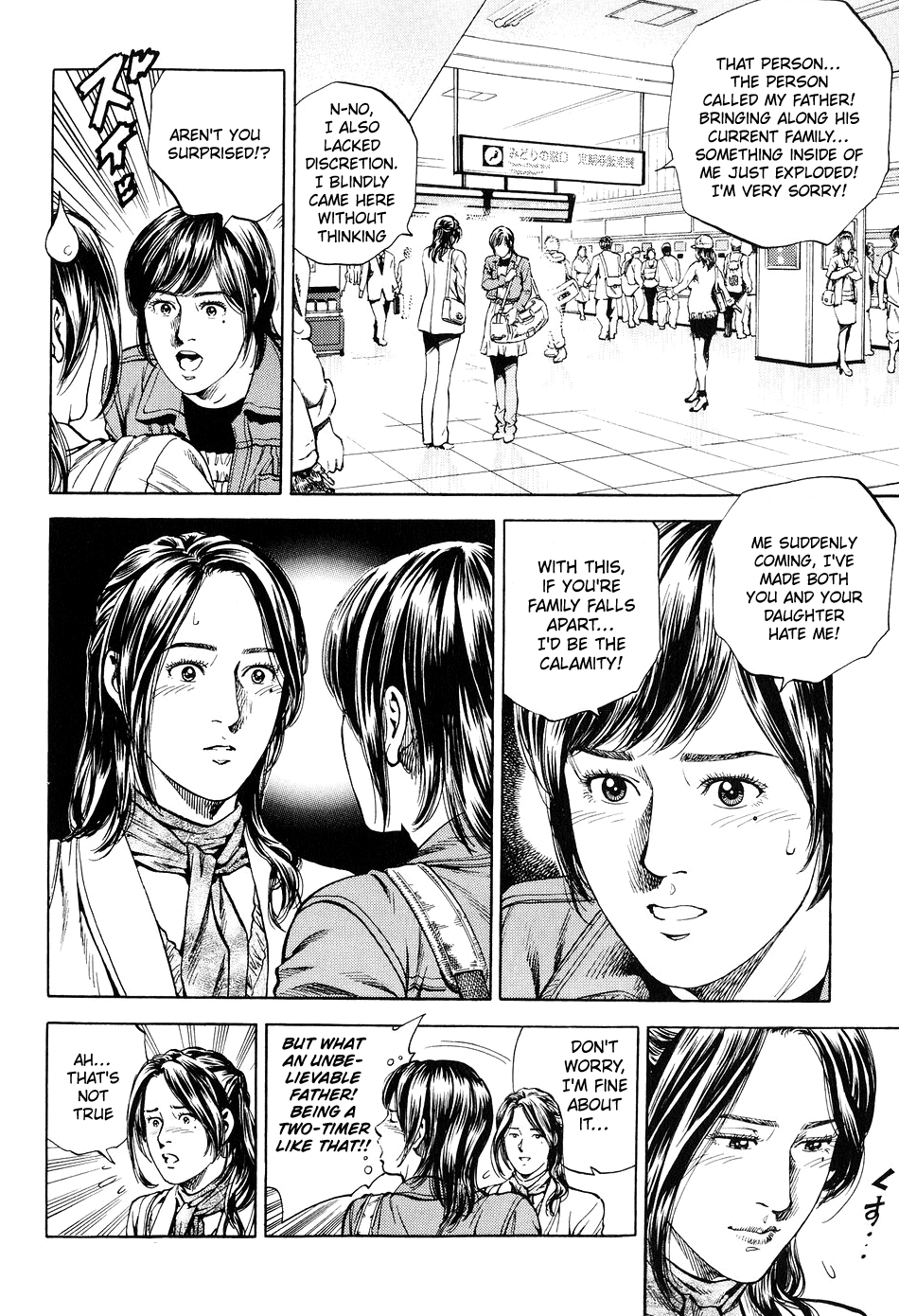 Angel Heart chapter 219 - page 14