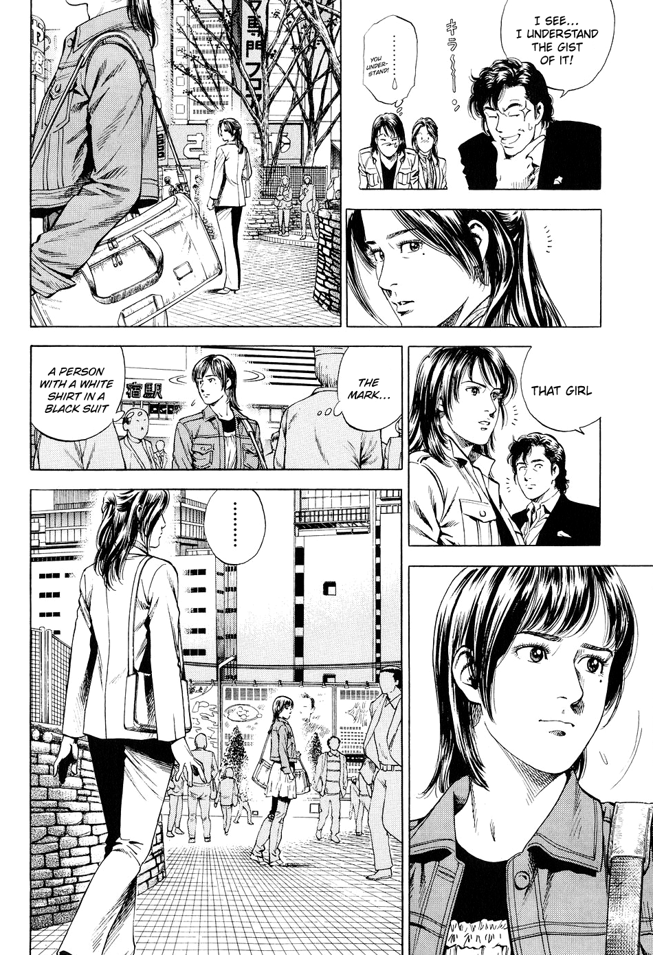 Angel Heart chapter 219 - page 4