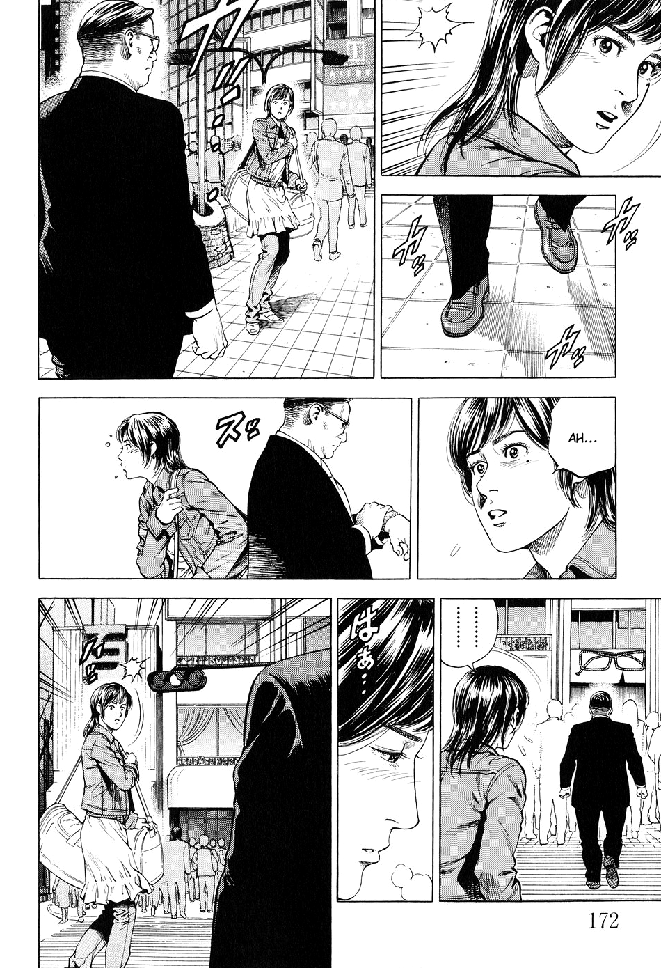 Angel Heart chapter 219 - page 6