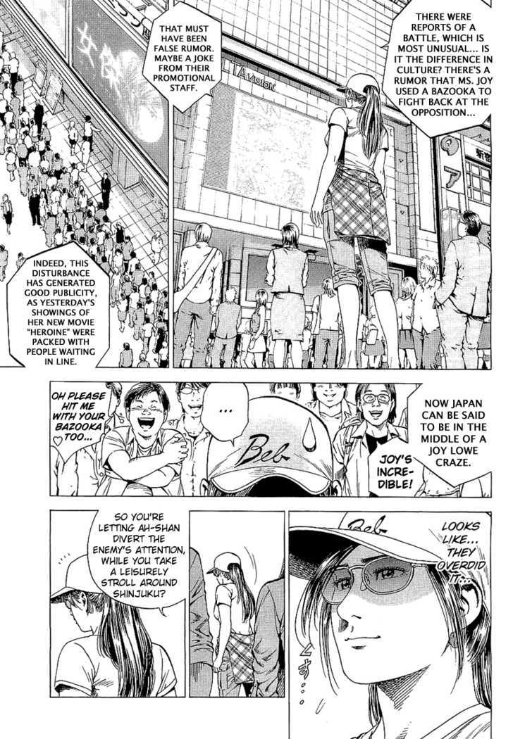 Angel Heart chapter 149 - page 5
