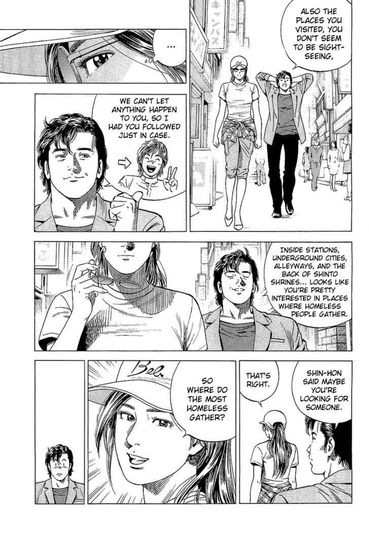 Angel Heart chapter 149 - page 7