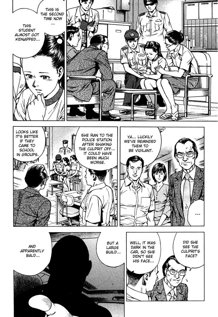 Angel Heart chapter 186 - page 6