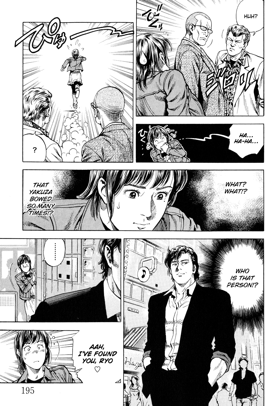 Angel Heart chapter 220 - page 11