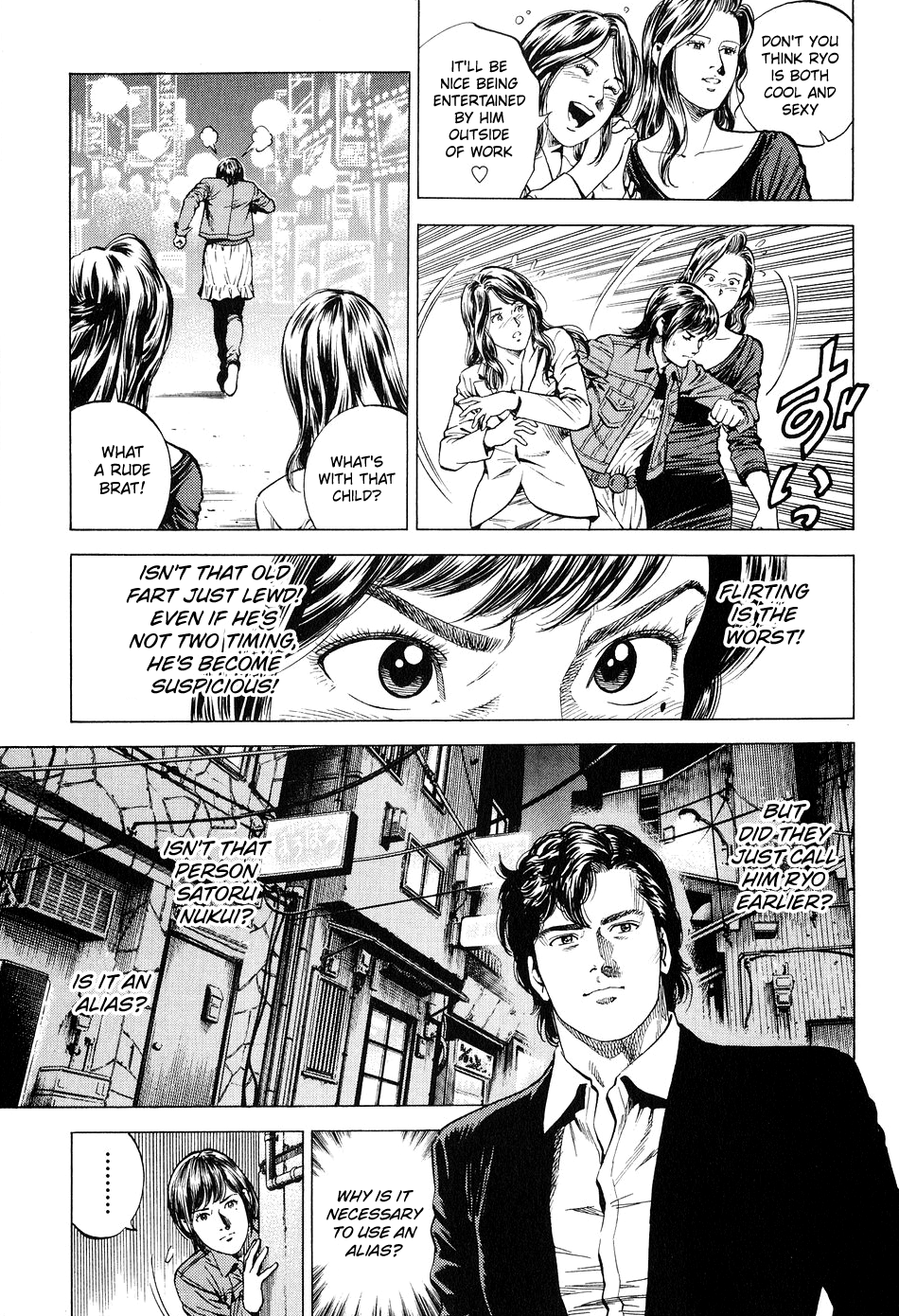 Angel Heart chapter 220 - page 13