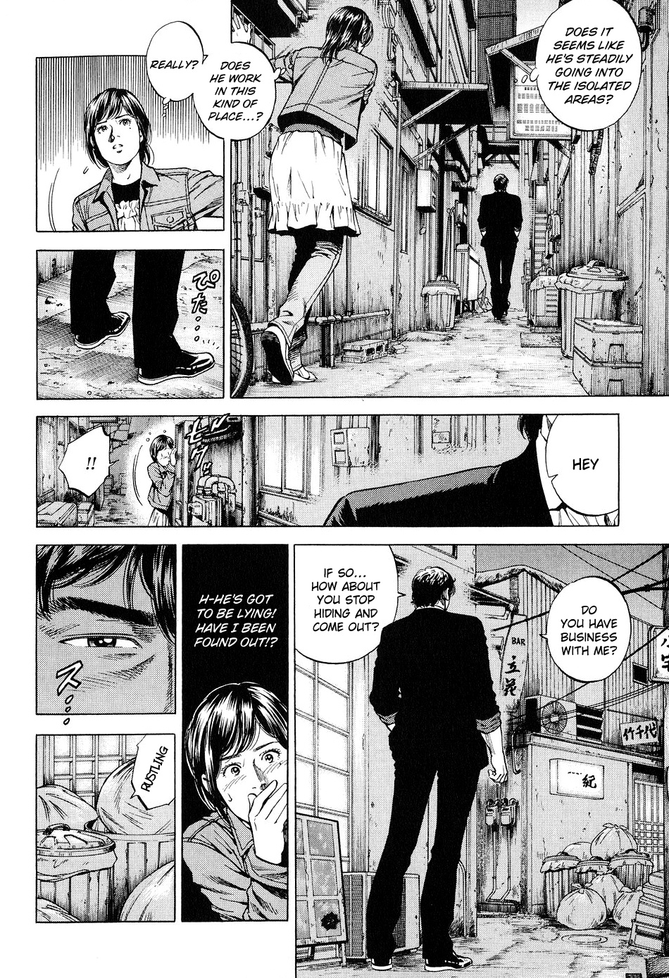 Angel Heart chapter 220 - page 14