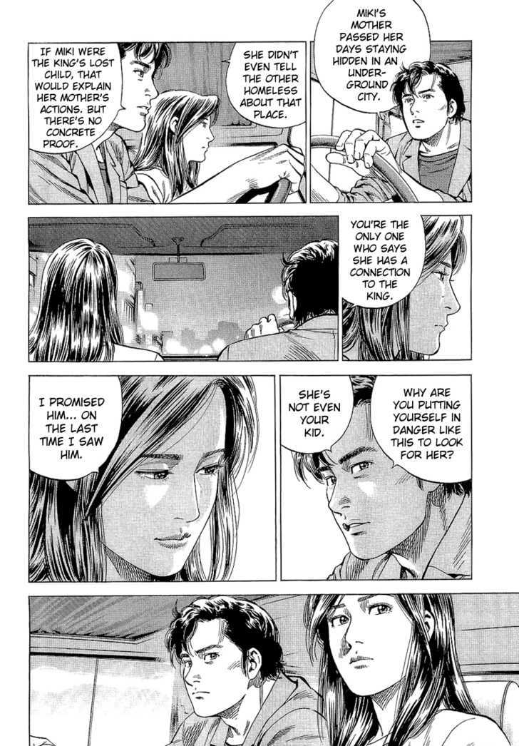 Angel Heart chapter 150 - page 12