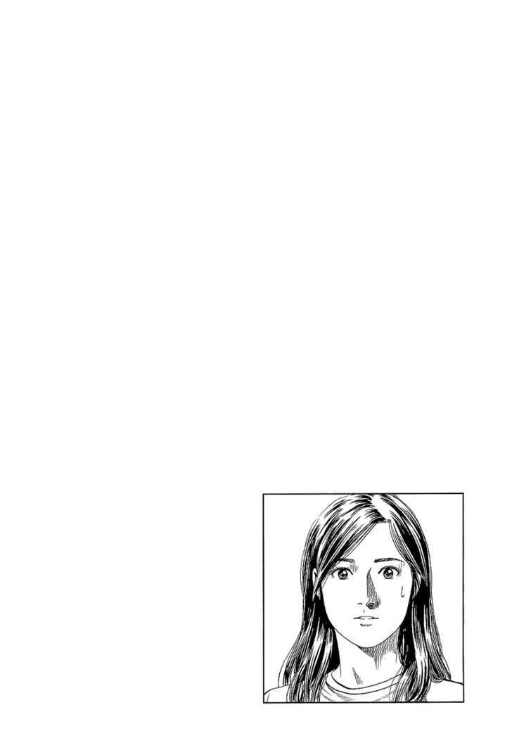 Angel Heart chapter 150 - page 18