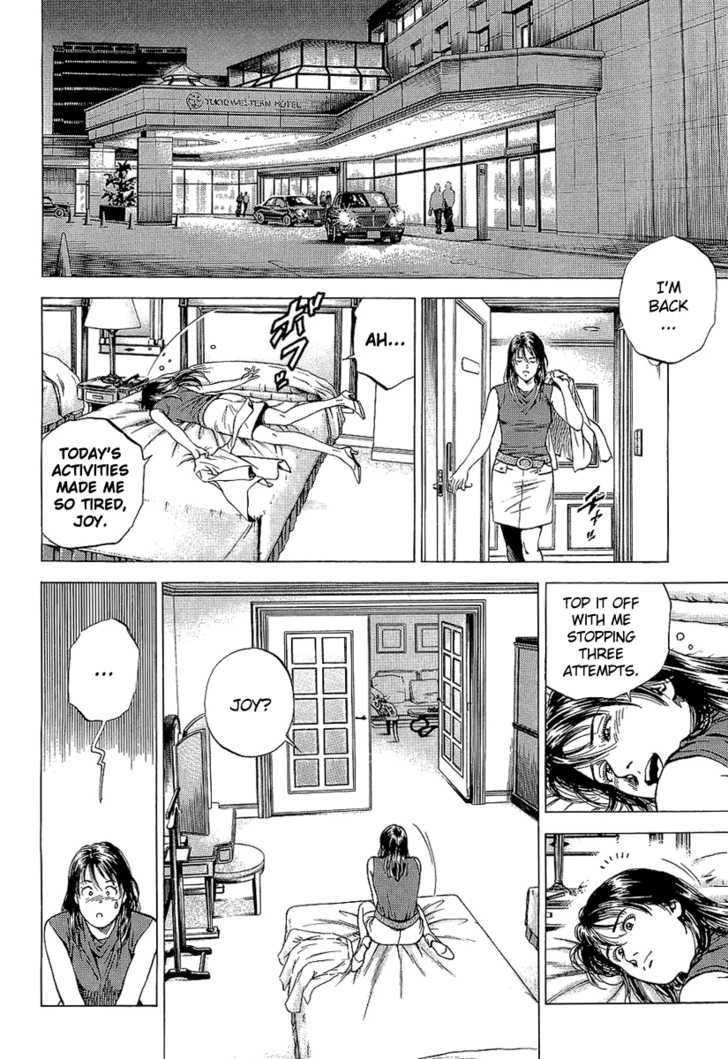 Angel Heart chapter 150 - page 4