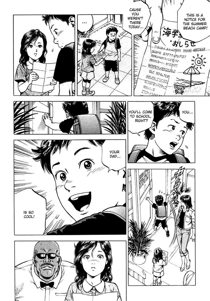 Angel Heart chapter 187 - page 16