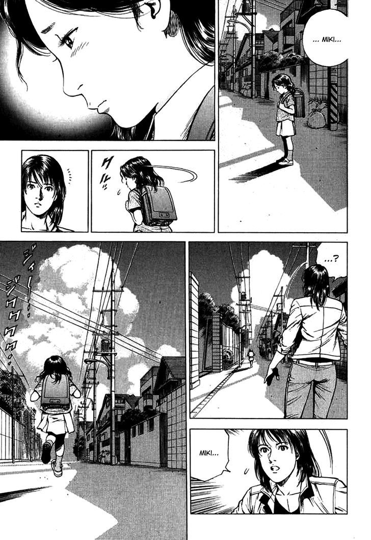 Angel Heart chapter 187 - page 5