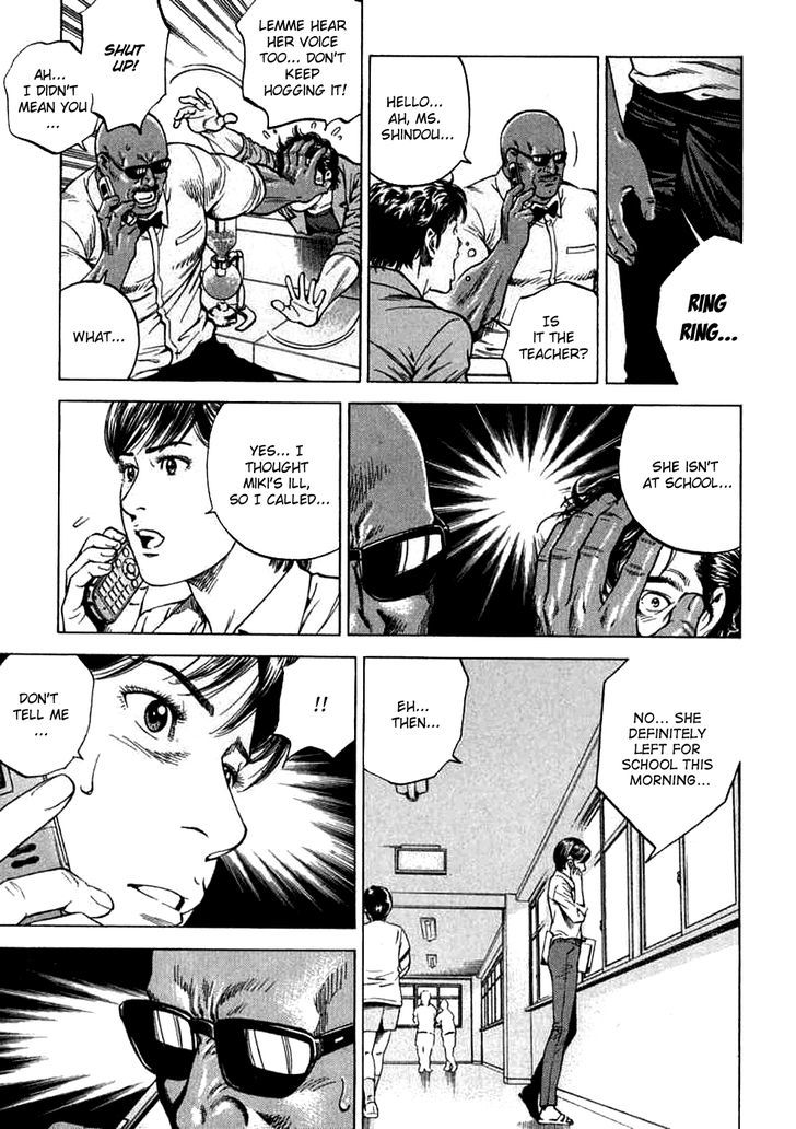 Angel Heart chapter 187 - page 7
